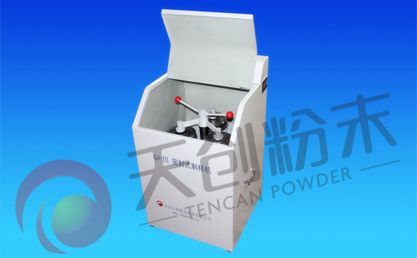 密封式粉碎制樣機(jī) 密封式粉碎制樣機(jī)