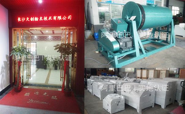 阿里巴巴實地認證拍攝的照片 阿里巴巴實地認證拍攝的照片