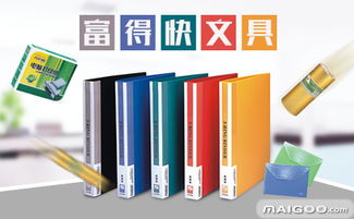 探秘“文具之城” 汕頭的文具用品產業與知名品牌